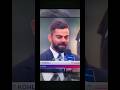 Coldest Aura 🥶🥶 #cricket #viratkohli