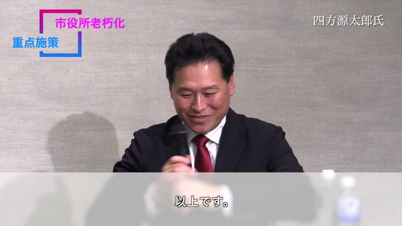 丹の国綾部 未来への対話 新しい生活圏の創造をめざして 綾部青年会議