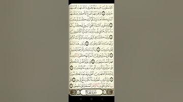 @آيات مباركة من سورة( الأنبياء)اخي الفاضل تفكر بها من الآية الكريمة ( ١٠١-١١٢)