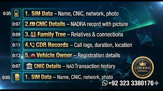 SIM Database Pakistan 2026 | CNIC Number Se Maloomat | CDR King