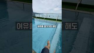 오션뷰 루프탑! 비치프론트 8룸 풀빌라 리얼 리뷰🌊 #다낭여행 #다낭풀빌라