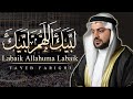 Labaik allahuma labaik nasheed  talbiyah hajj  beautiful voice