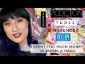 (Kind of) Massive Japan Haul: High-end + Drugstore Makeup & Skincare