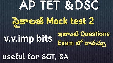 AP TET psychology mock test answers 2025| APTET mock test 2025| APTET mock test key 2025#aptet2025 