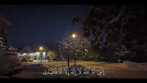 (أَنَا ٱخۡتَرۡتُكَ فَٱسۡتَمِعۡ لِمَا یُوحَىٰۤ) _  {سورة طه الاية ١٣-١٥}القارى#احمد_خضر #قران #quran