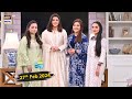 Good morning pakistan  meri mushkil ka hal  27 february 2024  ary digital