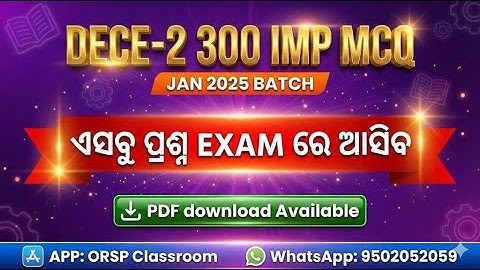 DECE-2 300 Most Important MCQs | Jan 2025 Exam Selection Question | IGNOU DECE Class