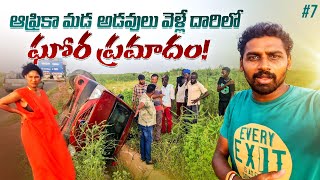 Somone Mangrove Forest Senegal 🇸🇳 | Live Accident | Crab 🦀 Family | Pelicans | Uma Telugu Traveller