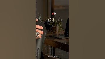 يا الله🥺 #quran #اكسبلور #دويتو #المصحف #ايات_قرانيه_قصيره #لايك #تيك_توك #راحة_نفسية #duet #آيات