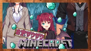 【Minecraft】真夜中のお宝探しコラボ【ベルモンド視点】