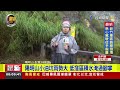 陽明山小油坑雨勢大 低窪區積水淹過腳掌【最新快訊】