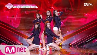 [ENG sub] PRODUCE48 [4회] ′우리 같이 드라마 만들어요′ 하이클래스ㅣAOA ♬단발머리_2조 @그룹 배틀 180706 EP.4