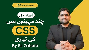 CSS Revision Strategy | CSS 2022 | Sir Zohaib Ahmed Anjum PAS, 31st Position in CSS