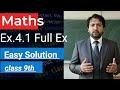 Class 9th Math New Book Ex. 4.1 All Questions 1,2,3,4 New Syllabus 2025-26 PCTB Easy Solutions 