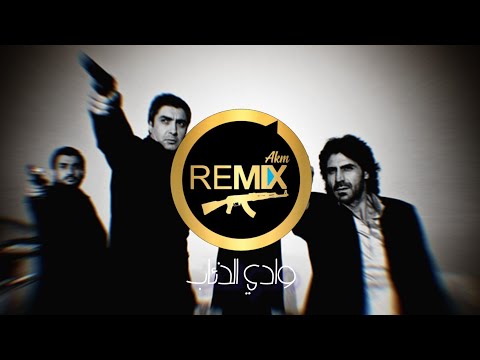 موسيقی المافيا مراد علمدار ريمكس Kurtal Vadisi Pusu Prod By Remix Akm