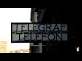 Телефон, телеграф, интернет…