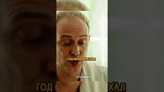 ЕГОРУ НУЖНО ДОРОГАЯ ОПЕРАЦИЯ  #молодежка #сериал