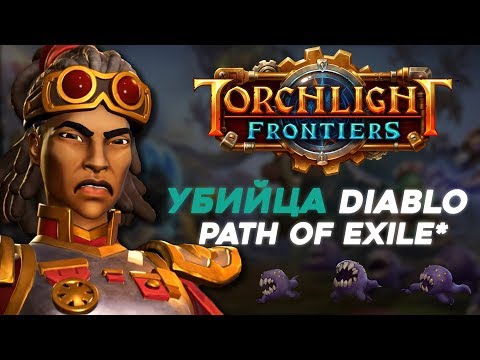 Video: Torchlight Frontiers Forsinket Til 2020