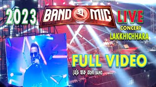 LAKKHICHHARA FUl FULL CONCERT LIVE AT BAND E MIC | ELAKA KAPBE BABD E MIC LAKKHICHHARA FULL VIDEO