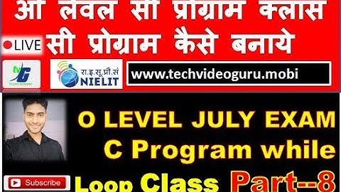 O LEVEL C LANGUAGE PROGRAMMING CLASS LOOP WHILE LIVE CLASS प्रोग्राम कैसे बनाये | PART 8 CLASS