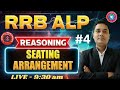 RRB ALP/TECH || RRB ALP REASONING || RRB ALP REASONING PYQ || REASONING CLASS || RRB ALP || #pyq
