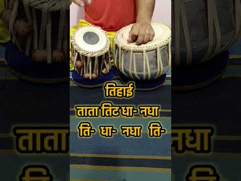 Kaharwa Full Gazal Pattern With Uthaan Tihaai Tabla Kaharwa Taal Tutorial Music