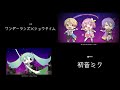 ミラクルペイント 初音ミク&times;ワンダーランズ&times;ショウタイム