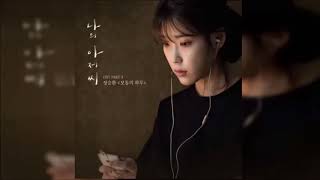 Video thumbnail of "Jung Seung Hwan - 보통의 하루 ( My Mister OST Part 3) Instrumental"
