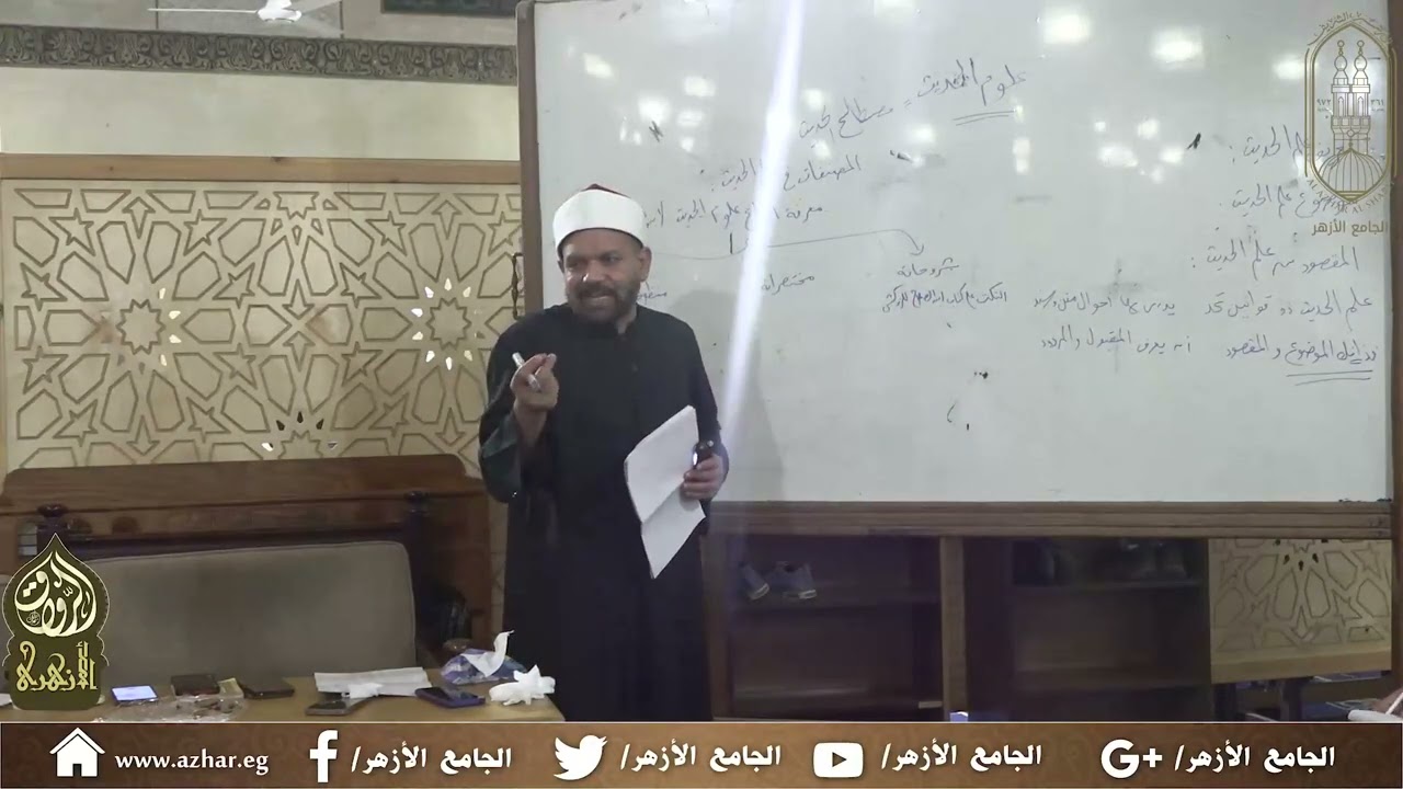 التخصصية التفسير والحديث (المستوى الثالث): شرح مقدمة كتاب اختصار علوم الحديث لابن كثير (1)