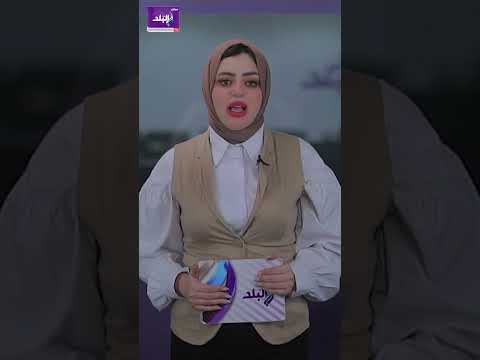 تحذير عاجل لسكان هذه المناطق تفاصيل