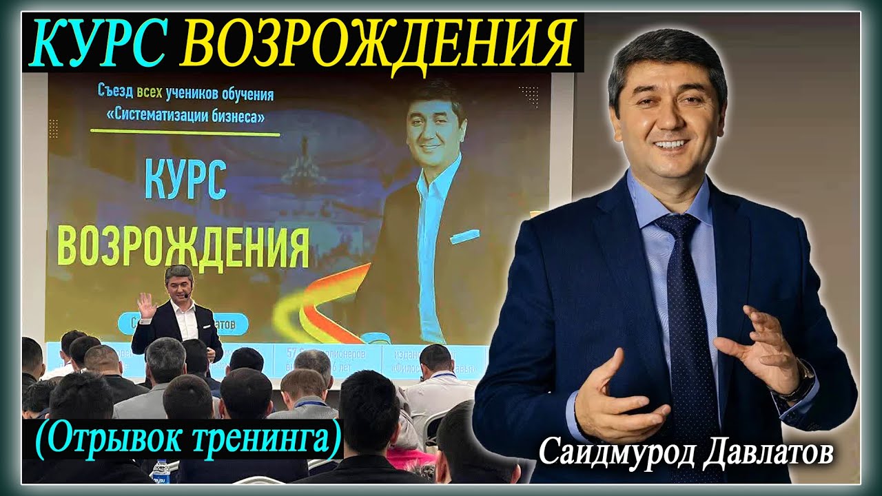 Курсы возрождение. Встреча выпускников Ледмозеро. Встреча выпускников застолье.