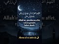 #dua #amin #dinipaylaşımlar