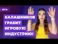 God of War в Assassin’s Creed, VR нового поколения, Uncharted на PS5. Игровые новости ALL IN 8.12