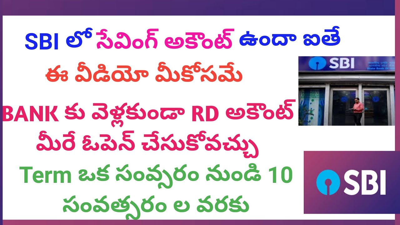SBI RD Account Opening through Online or Mobile Banking | SBI Recurring Deposit interested Telugu