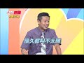 【醫師好辣】得到這病竟能報出中獎號碼 令在場來賓超羨慕？！0716 週一至週四 晚間10點 東森綜合32頻道