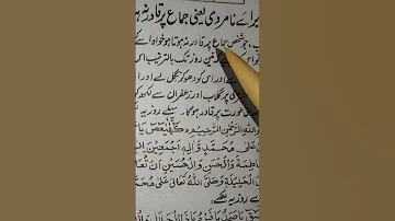 مردانہ کمزوری کا روحانی علاج 40مردوں کے برابر طاقت ھوگی 