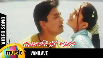Vennilavai Video Song | Aasaiyil Oru Kaditham Tamil Movie | Prashanth | Chandini | Deva | Srinivas
