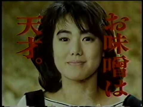 1985 今井美樹さん お味噌は天才 ハナマルキcm Japan Youtube