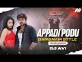 Appadi Podu X Gangnam Style | Dj Avi | KK | PSY | Anuradha Sriram | Tapori Mashup 2022