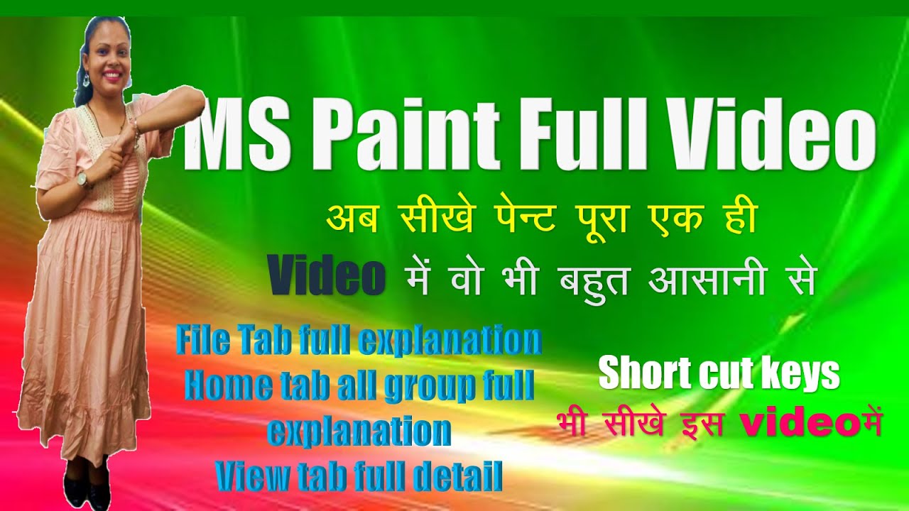 MS Paint full courseHindi I paint complete video for beginners I MS