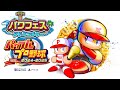 【パワプロ2024】パワフェス図鑑埋め頑張る@パワフルプロ野球2024