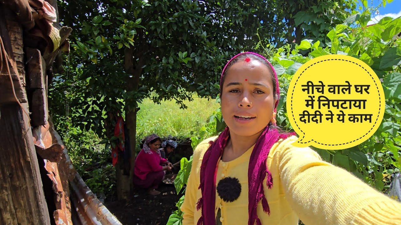 देहरादून जाने की हो गयी दीदी की तैयारी!Pahadilife StyleVlog 