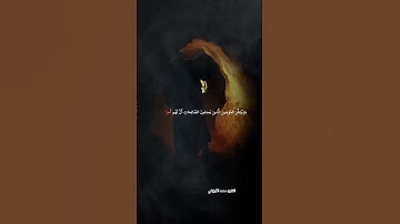 سورة الكهف بصوت القارئ محمد الأوزبكي #quran #اكسبلور #الجمعة #صلوا_على_النبي #تلاوة_خاشعة #لايك