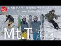 【旧:谷川岳天神平スキー場】星野佳路代表と滑る！Mt.T by 星野リゾート - Ultimate Powder Field -