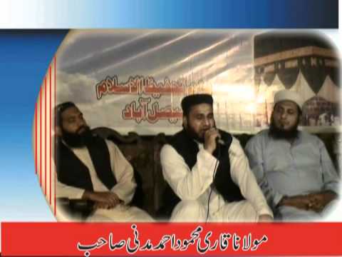Dar e nabi qari mahmood ahmad madni