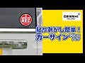 【商品紹介】あおり運転防止!!カーサイン(ドライブレコーダータイプ)
