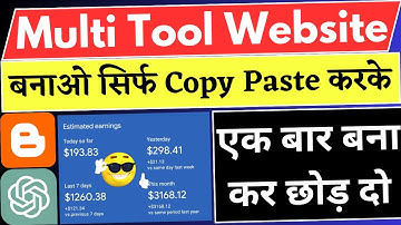 🔥Chatgpt से Multi Tool Website बनाकर ₹80000/महीना कमाओ |🤑Copy Paste करके Multi Tool Website बनाओ