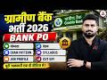 Gramin Bank Recruitment 2026 | IBPS RRB PO Notification, Syllabus & Salary