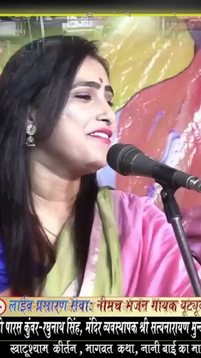 virul short dr. bhuvan mohini || #bhuvanmohini #neemuch_live #kavisammelan