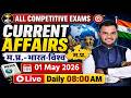01 May 2026 Current Affairs | MP, India &amp; World | All Competitive Exams | Daily 8 AM